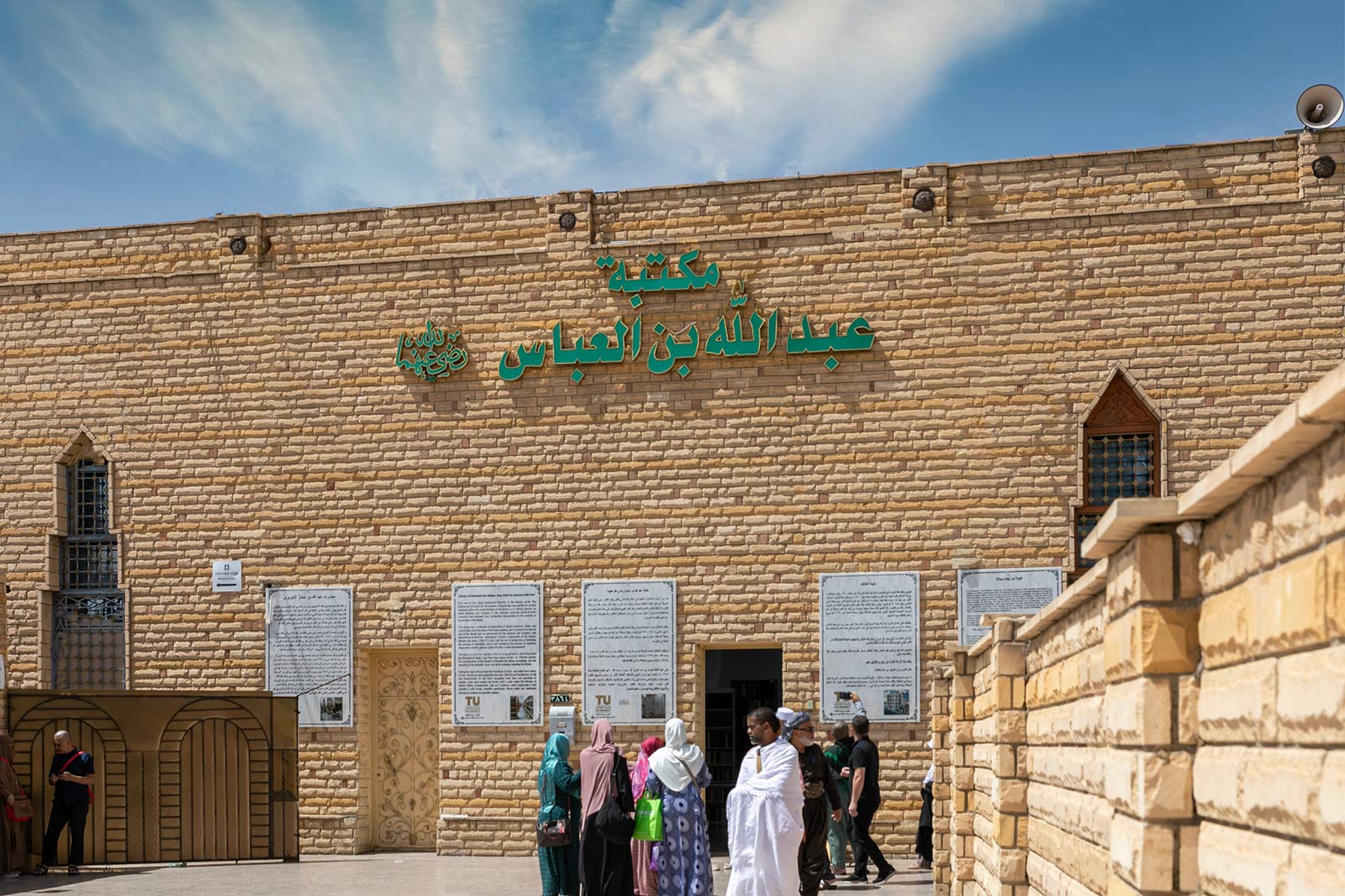 Taif UNESCO Creative City landscape