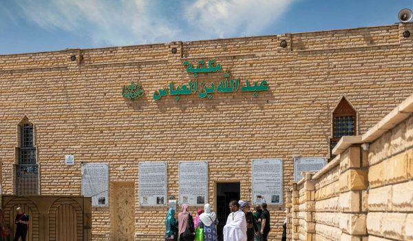 Taif UNESCO Creative City landscape